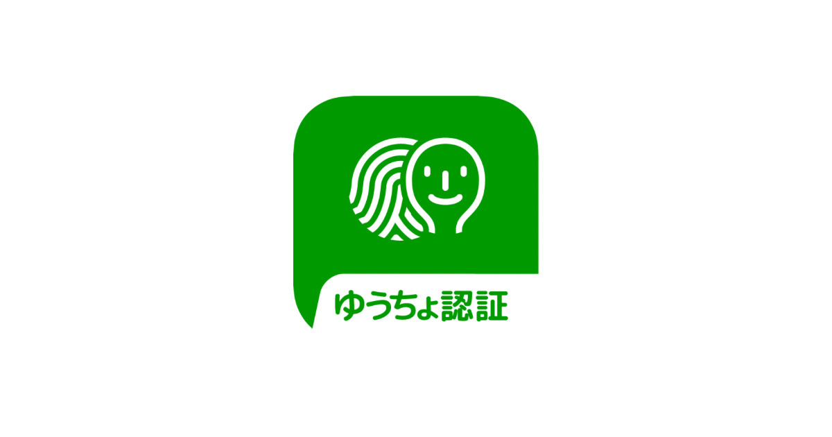 Hướng dẫn đăng ký Yucho Ninsho ゆうちょ認識 để đăng nhập và sử dụng Yucho Banking 2022