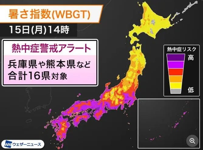 Cảnh báo nguy cơ say nắng vào ngày 15/8 (Thứ Hai) được công bố cho 16 tỉnh, bao gồm cả Hyogo