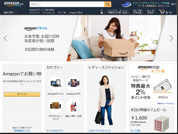 Mách bạn các trang web mua bán đồ cũ ở Nhật Bản