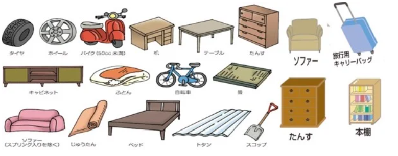 Cách phân loại rác ở Nhật: Bạn đã biết chưa?
