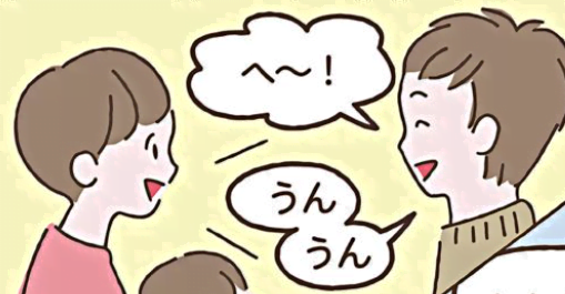 Văn hoá Aizuchi – Món gia vị tuyệt hảo cho cuộc hội thoại tiếng Nhật thật tự nhiên