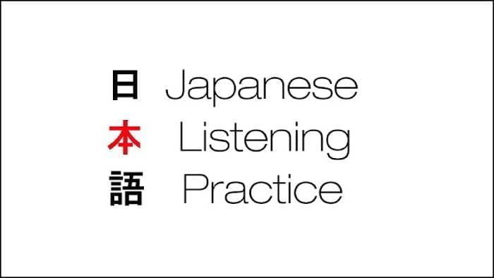 Ứng dụng học tiếng Nhật Japanese Listening Practice.